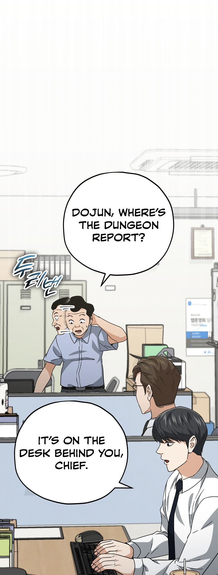 Read My Dad Is Too Strong EN Manga Online