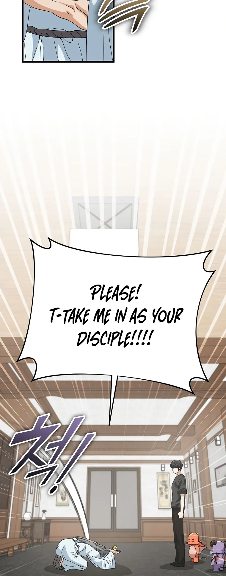 Read My Dad Is Too Strong EN Manga Online