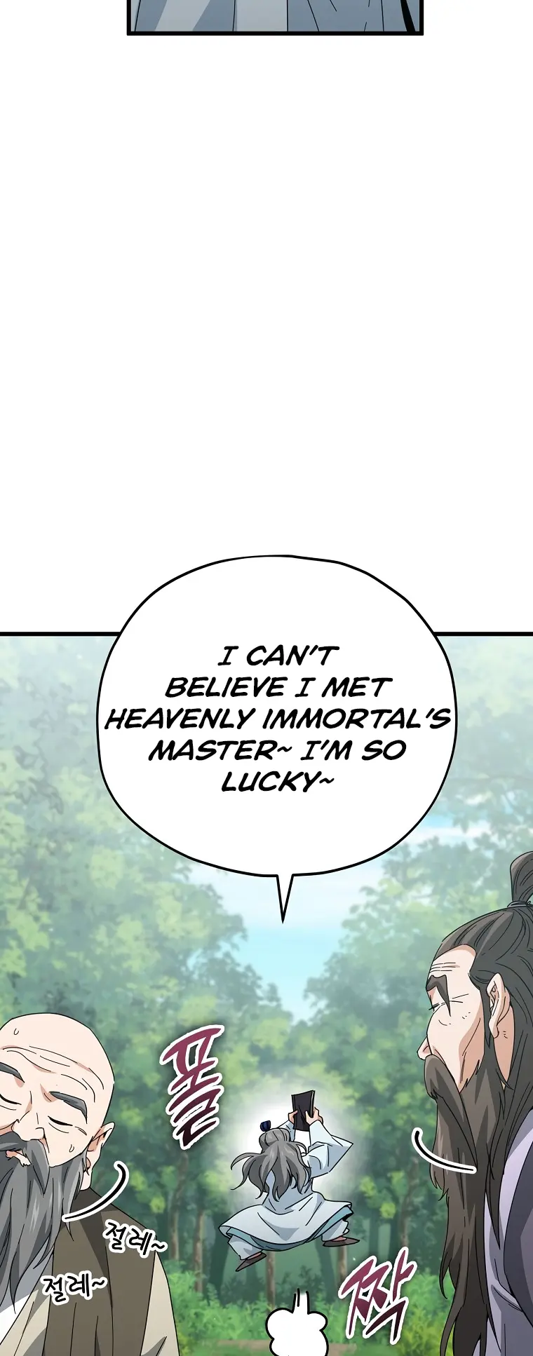 Read My Dad Is Too Strong EN Manga Online