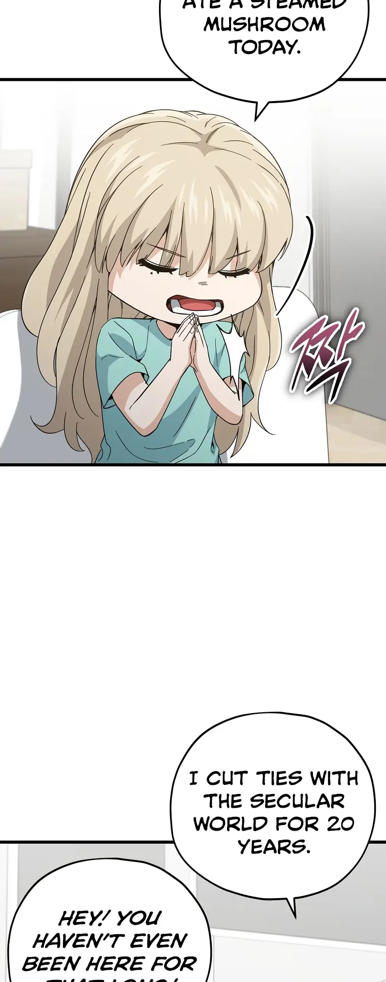 Read My Dad Is Too Strong EN Manga Online