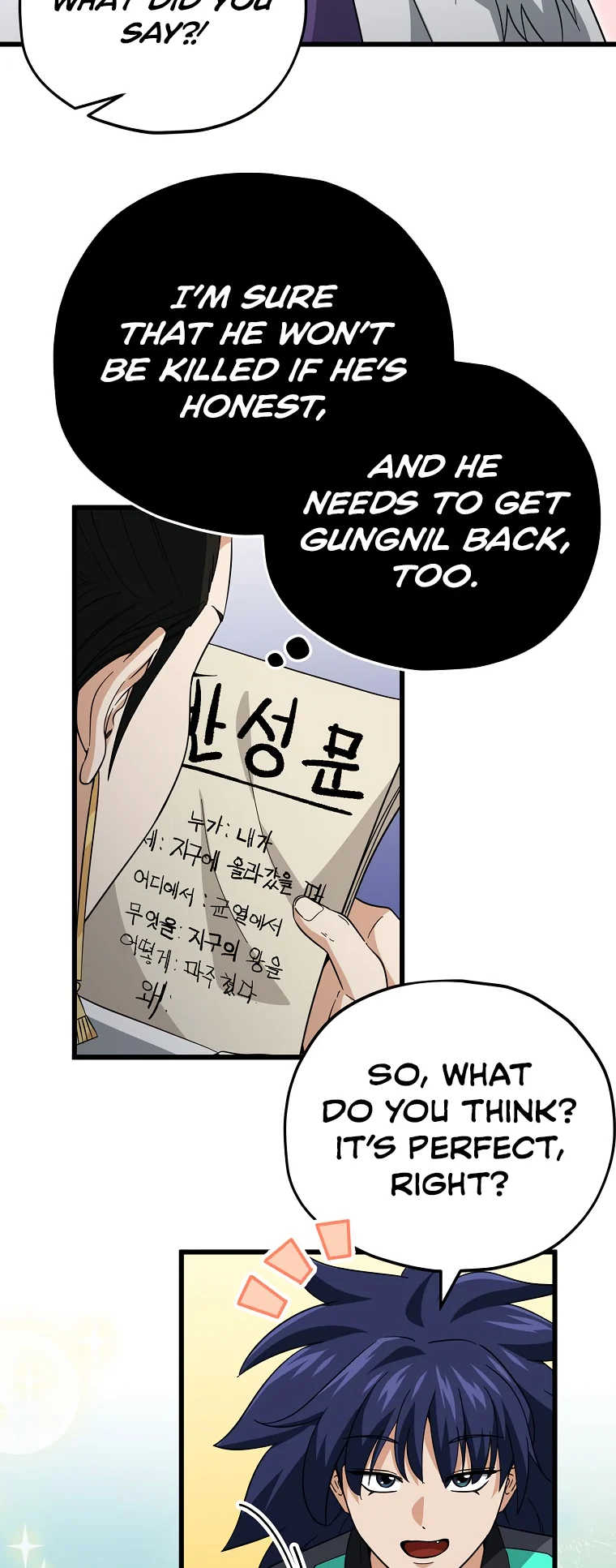 Read My Dad Is Too Strong EN Manga Online