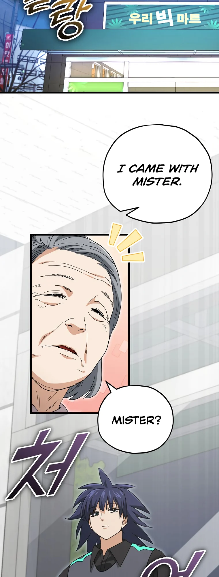 Read My Dad Is Too Strong EN Manga Online