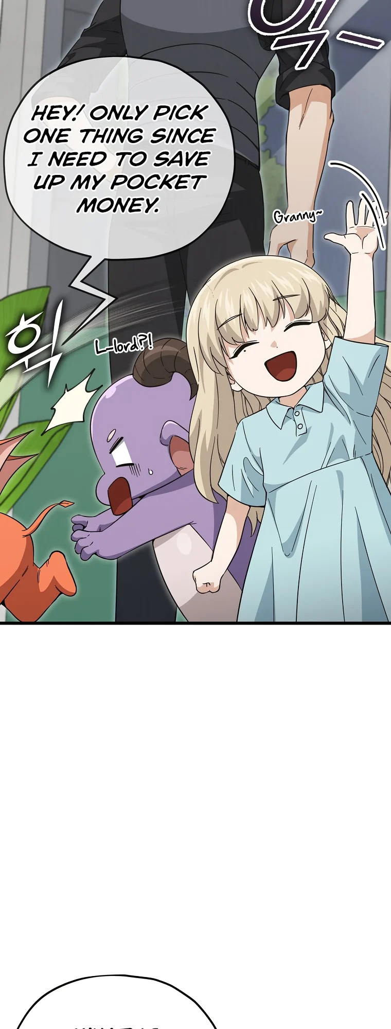Read My Dad Is Too Strong EN Manga Online