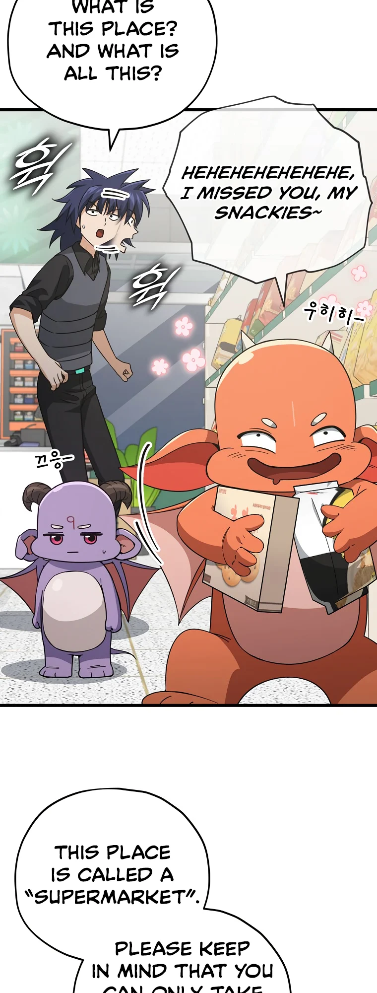 Read My Dad Is Too Strong EN Manga Online