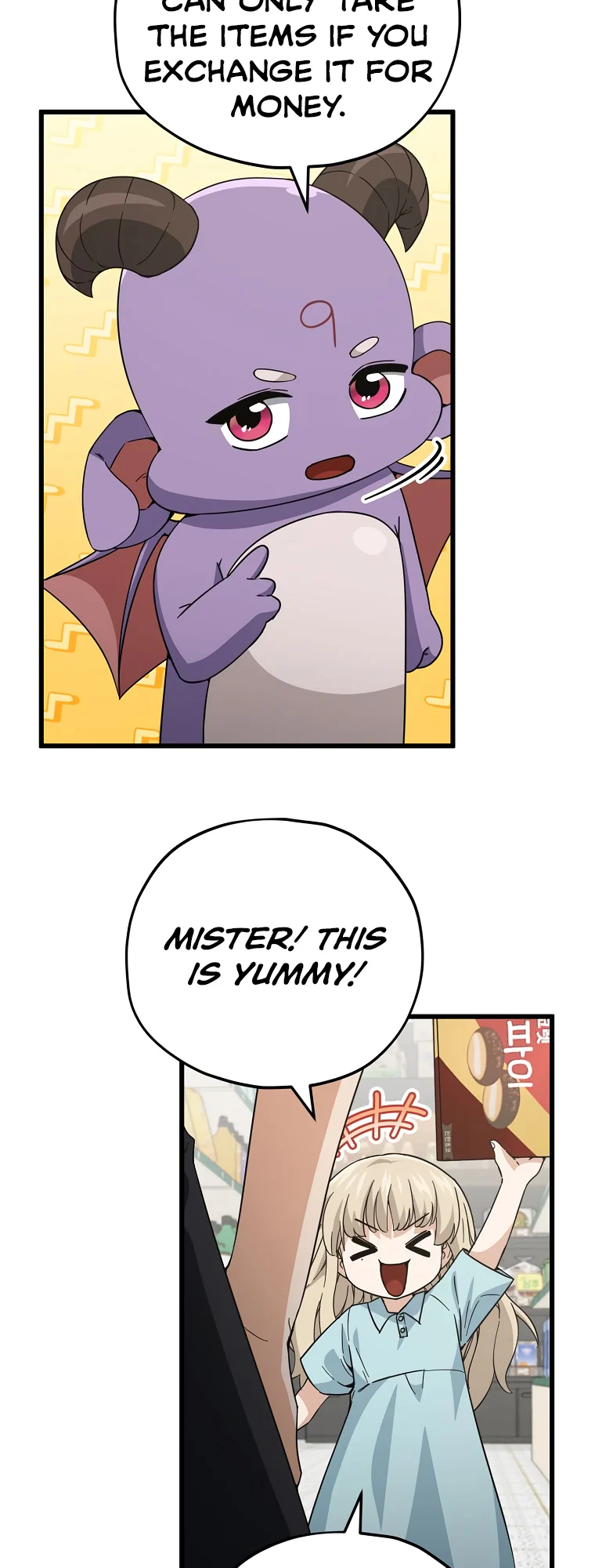 Read My Dad Is Too Strong EN Manga Online