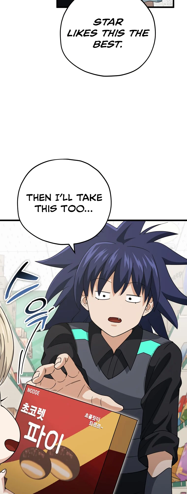 Read My Dad Is Too Strong EN Manga Online