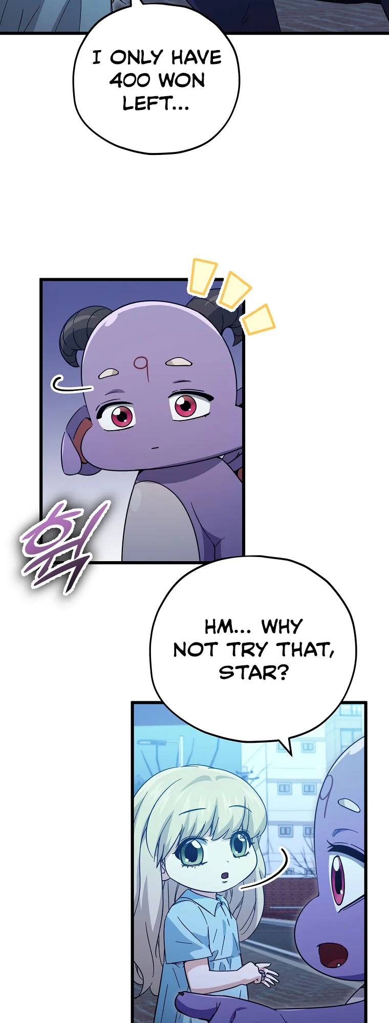 Read My Dad Is Too Strong EN Manga Online