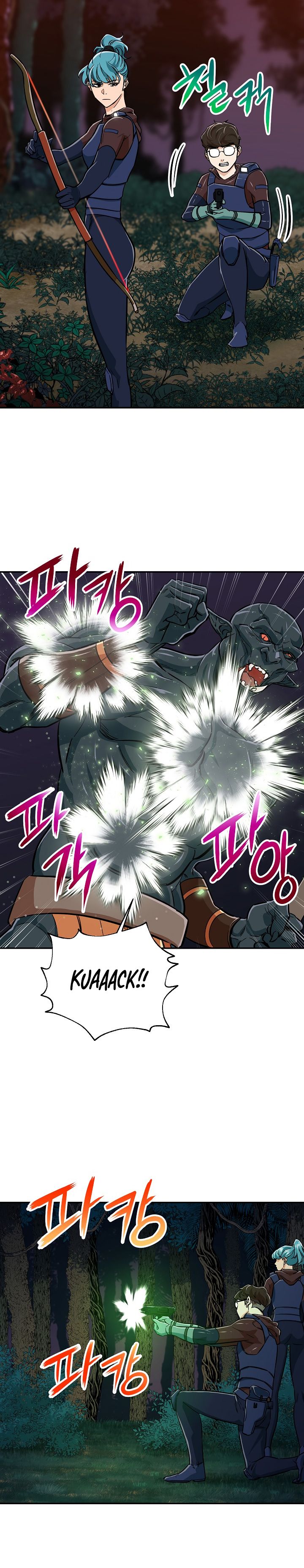 Read My Dad Is Too Strong EN Manga Online