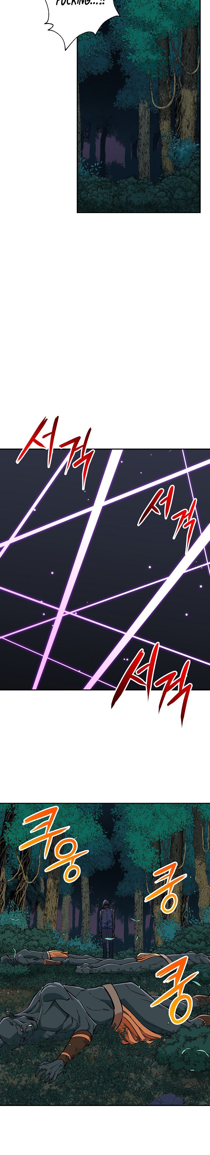 Read My Dad Is Too Strong EN Manga Online