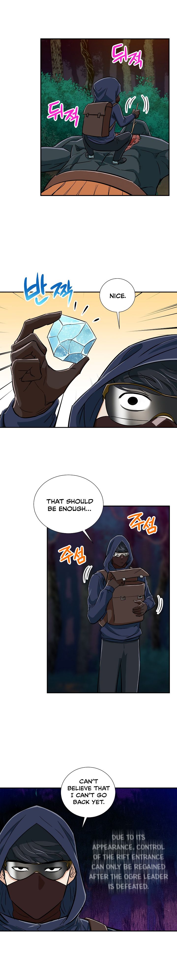 Read My Dad Is Too Strong EN Manga Online