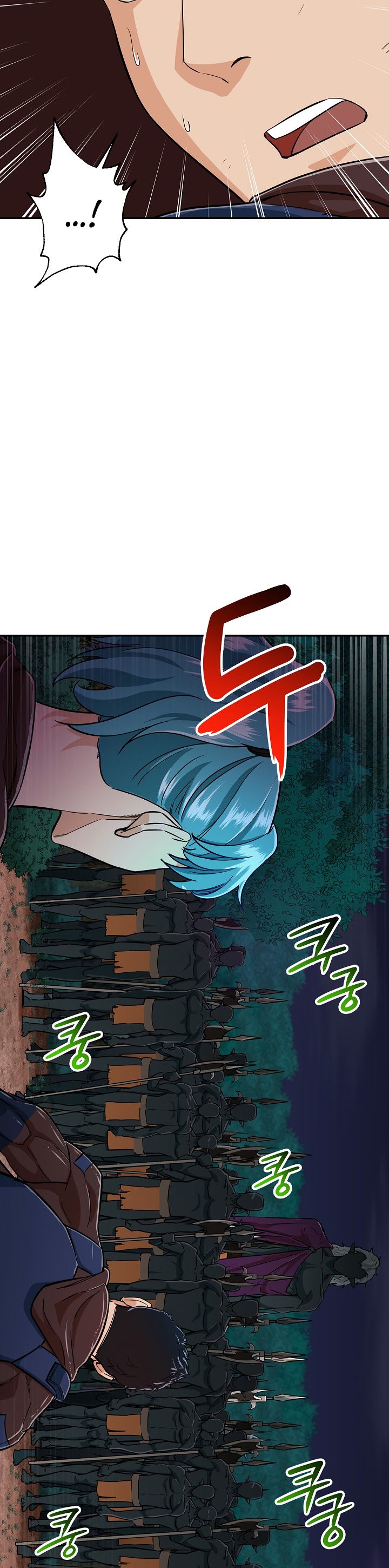 Read My Dad Is Too Strong EN Manga Online