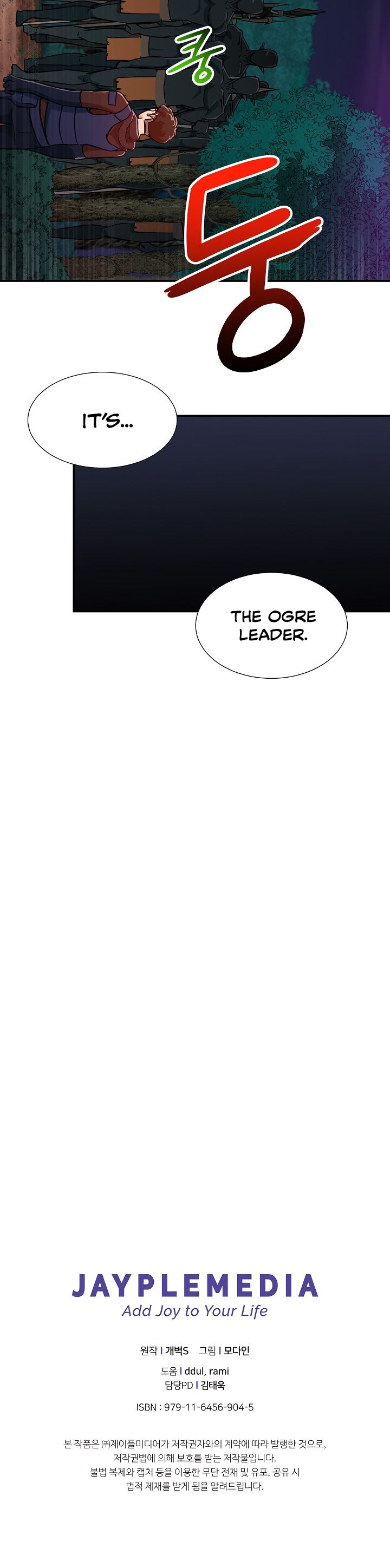 Read My Dad Is Too Strong EN Manga Online
