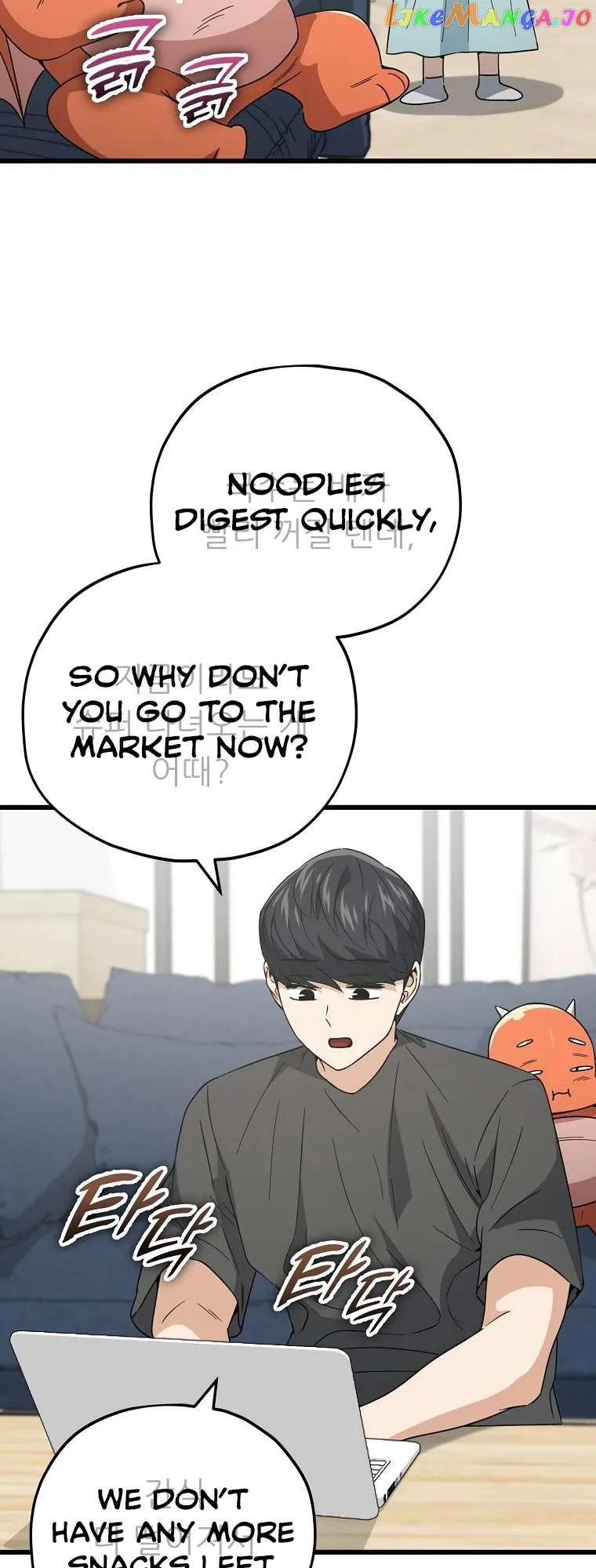 Read My Dad Is Too Strong EN Manga Online