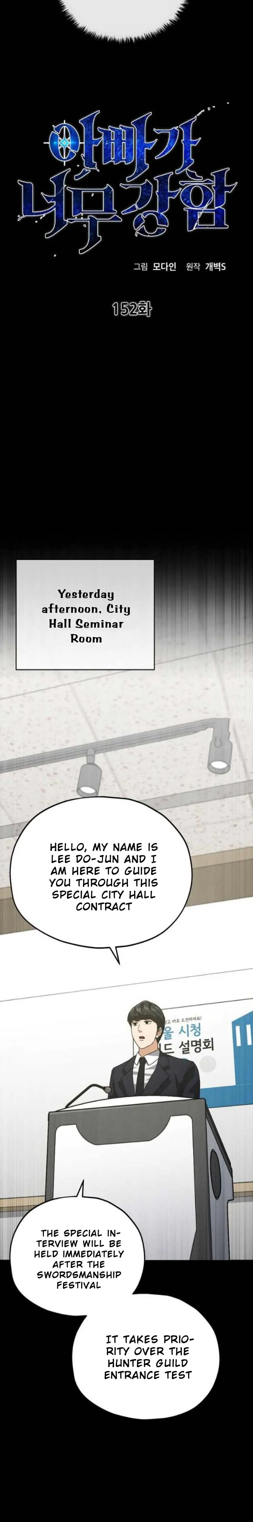 Read My Dad Is Too Strong EN Manga Online
