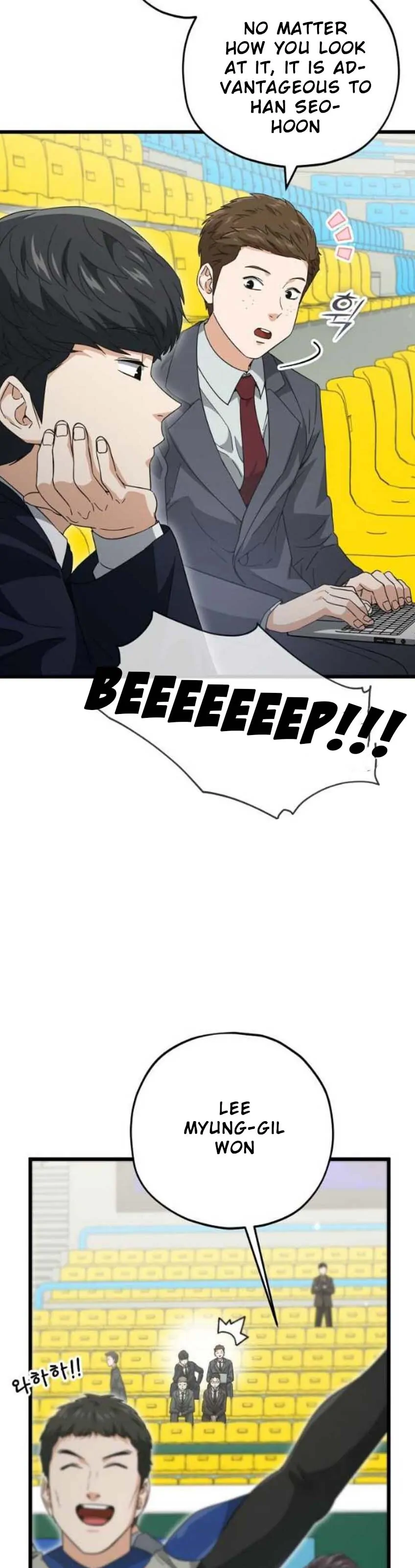 Read My Dad Is Too Strong EN Manga Online