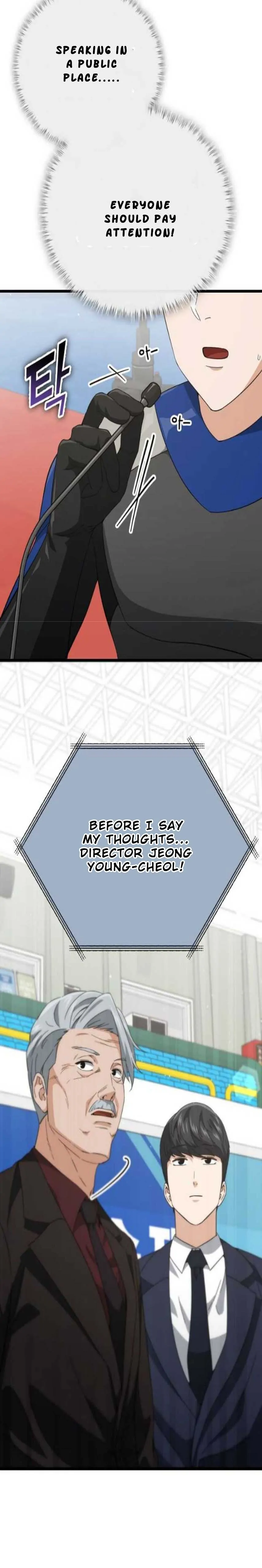 Read My Dad Is Too Strong EN Manga Online