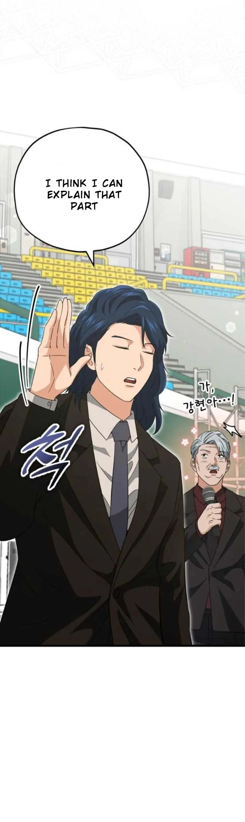 Read My Dad Is Too Strong EN Manga Online