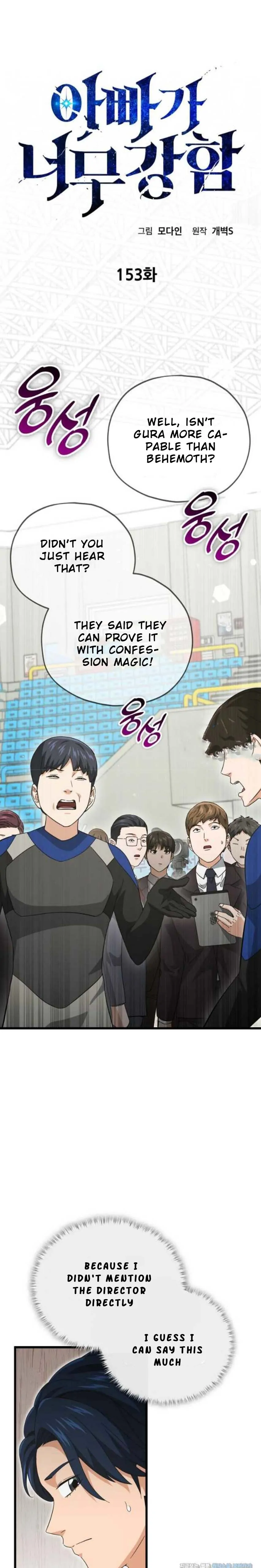 Read My Dad Is Too Strong EN Manga Online