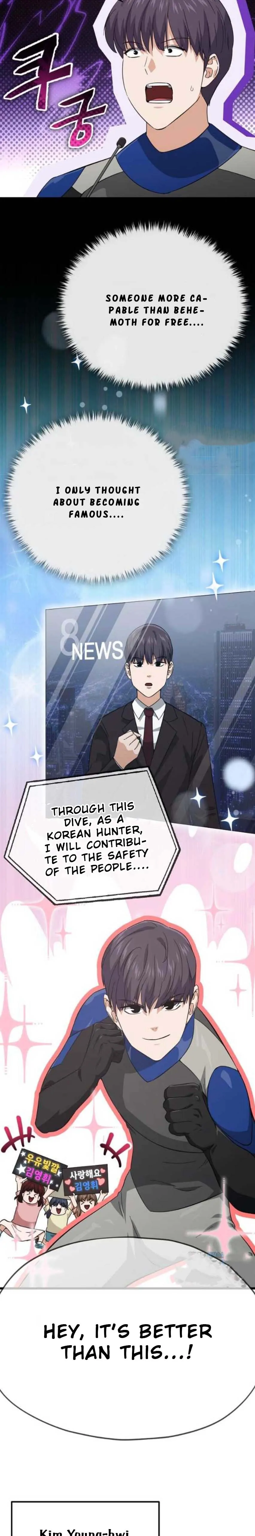Read My Dad Is Too Strong EN Manga Online