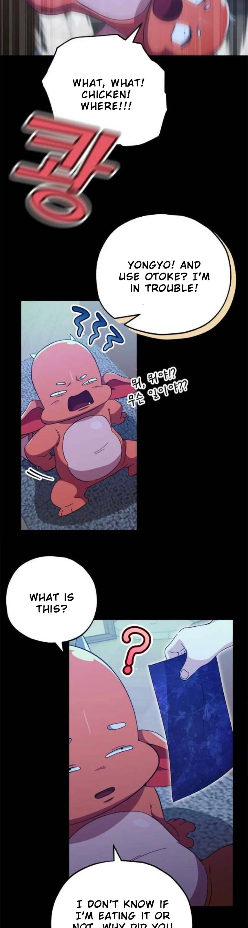Read My Dad Is Too Strong EN Manga Online