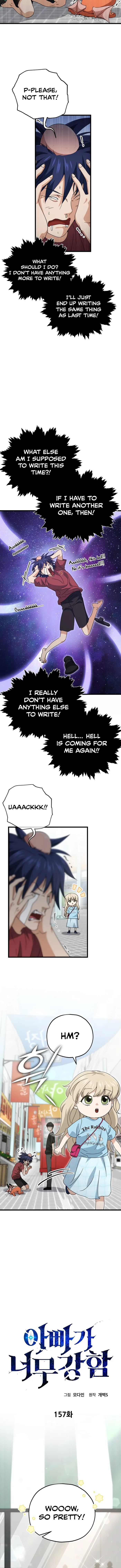 Read My Dad Is Too Strong EN Manga Online