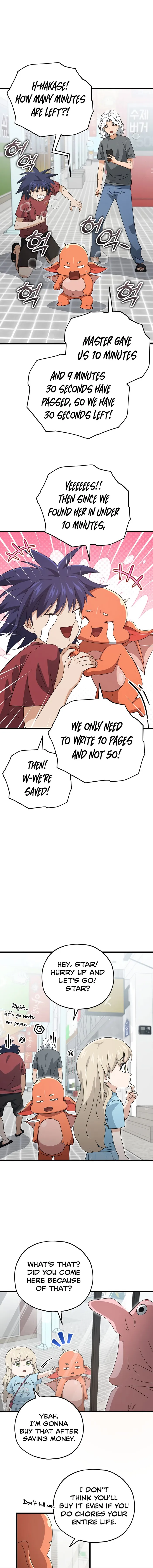 Read My Dad Is Too Strong EN Manga Online