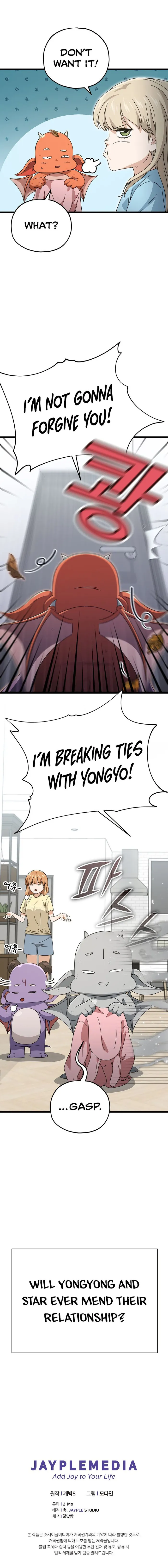 Read My Dad Is Too Strong EN Manga Online