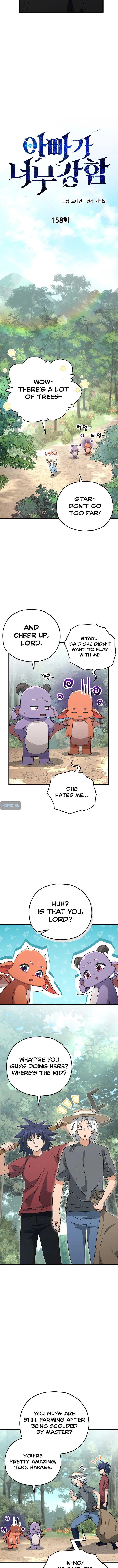 Read My Dad Is Too Strong EN Manga Online