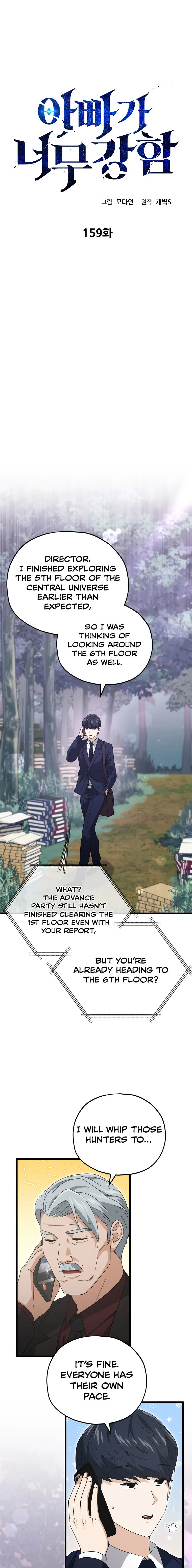 Read My Dad Is Too Strong EN Manga Online