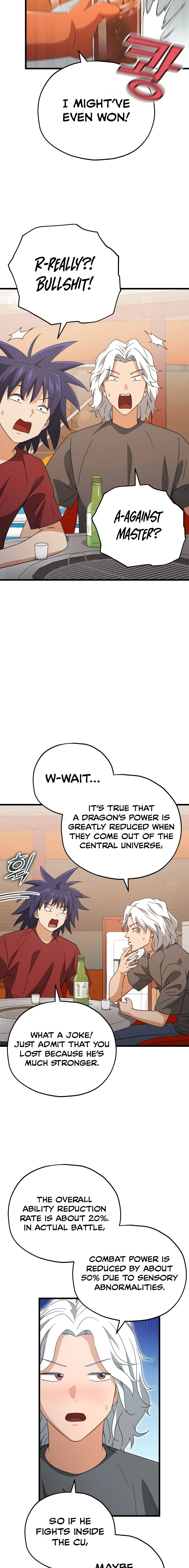 Read My Dad Is Too Strong EN Manga Online