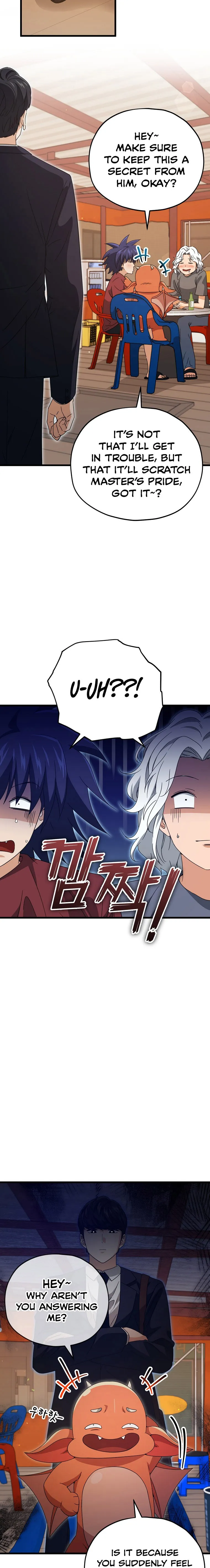 Read My Dad Is Too Strong EN Manga Online