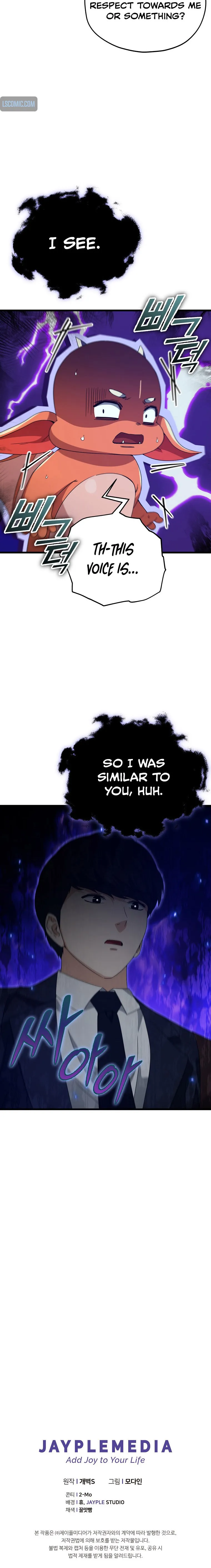 Read My Dad Is Too Strong EN Manga Online