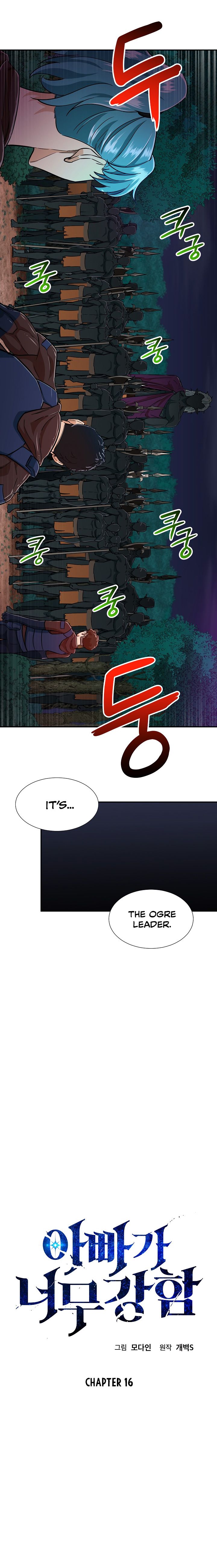 Read My Dad Is Too Strong EN Manga Online