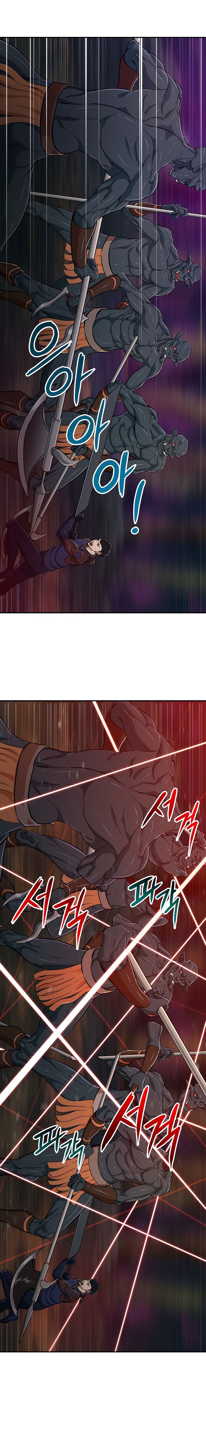 Read My Dad Is Too Strong EN Manga Online