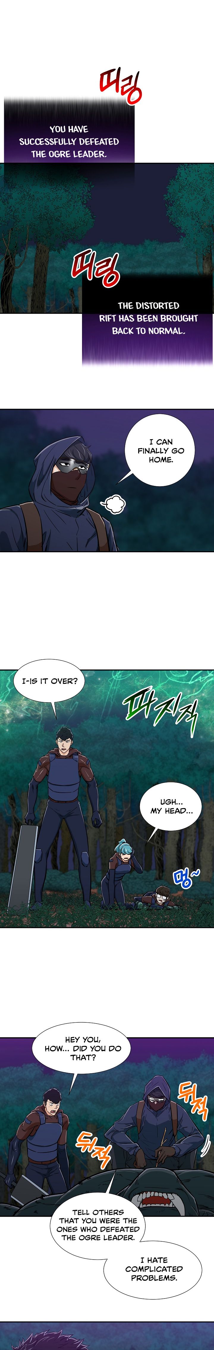 Read My Dad Is Too Strong EN Manga Online