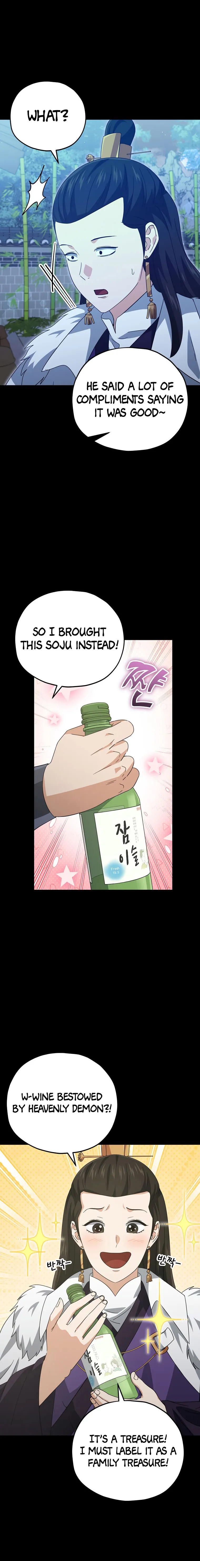 Read My Dad Is Too Strong EN Manga Online