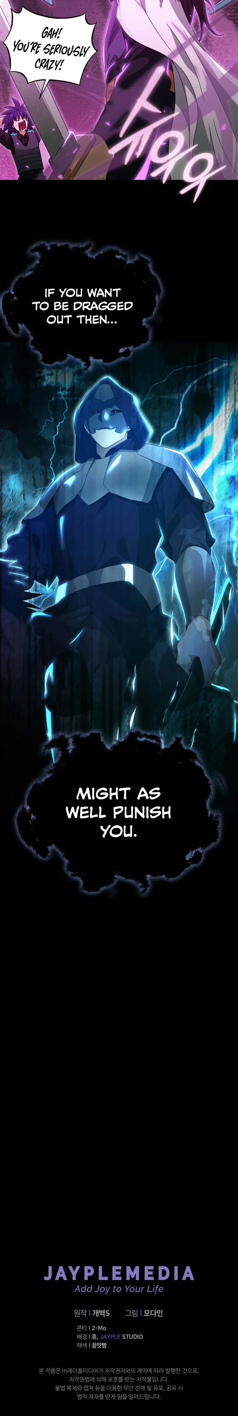 Read My Dad Is Too Strong EN Manga Online