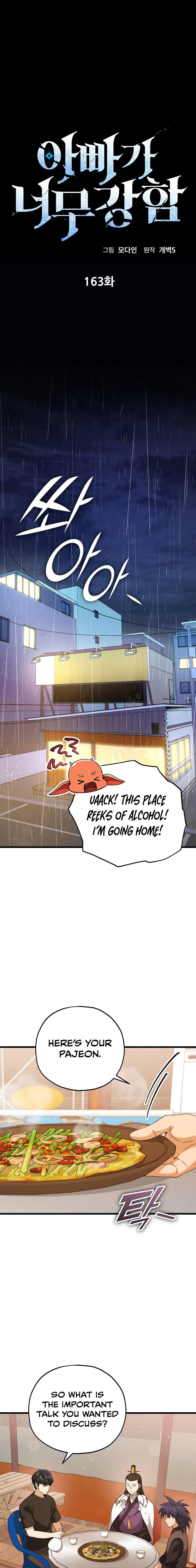 Read My Dad Is Too Strong EN Manga Online
