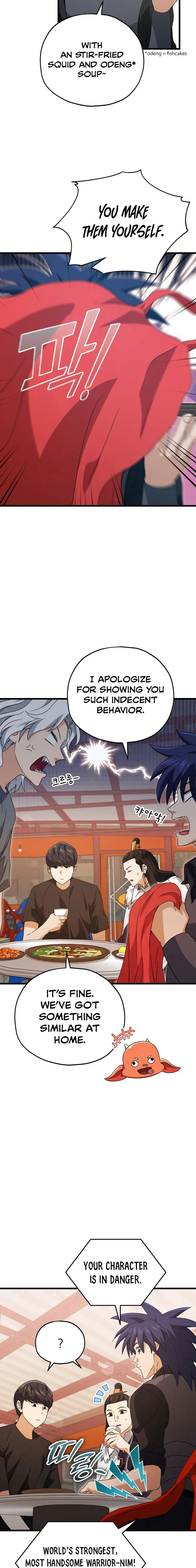 Read My Dad Is Too Strong EN Manga Online