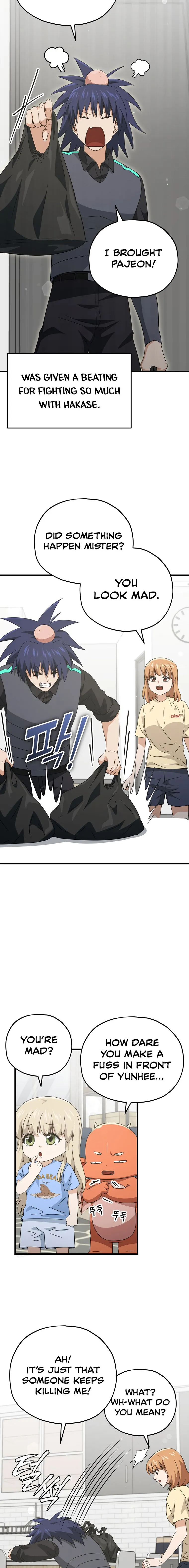 Read My Dad Is Too Strong EN Manga Online