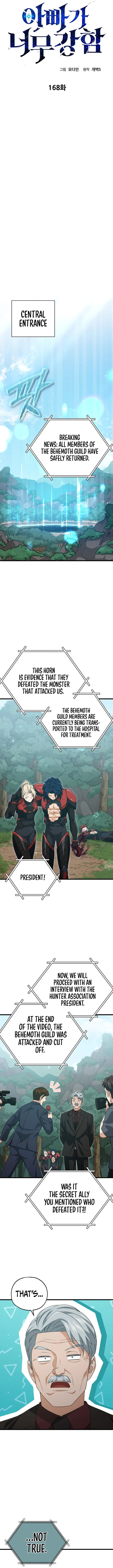 Read My Dad Is Too Strong EN Manga Online