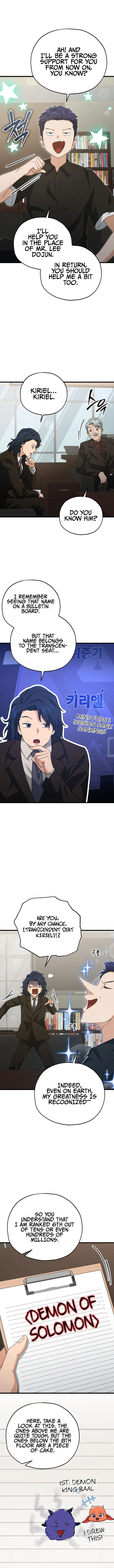 Read My Dad Is Too Strong EN Manga Online