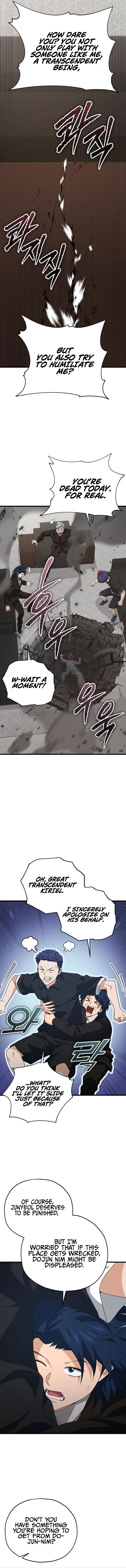 Read My Dad Is Too Strong EN Manga Online