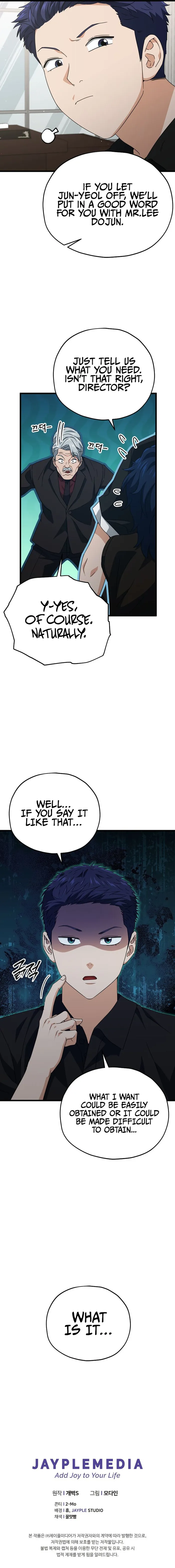 Read My Dad Is Too Strong EN Manga Online
