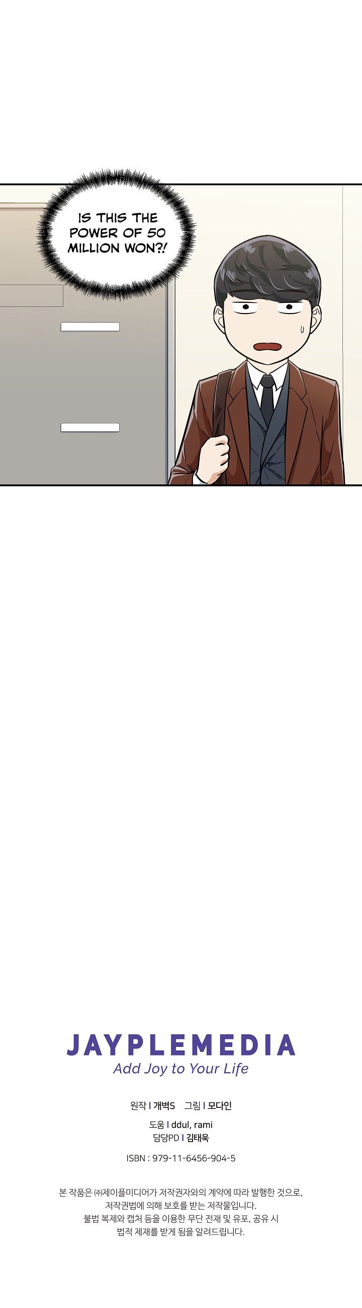 Read My Dad Is Too Strong EN Manga Online