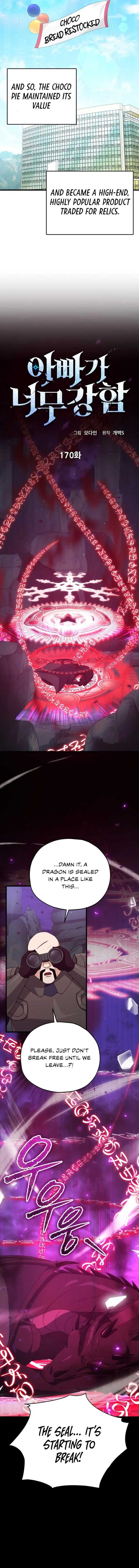 Read My Dad Is Too Strong EN Manga Online
