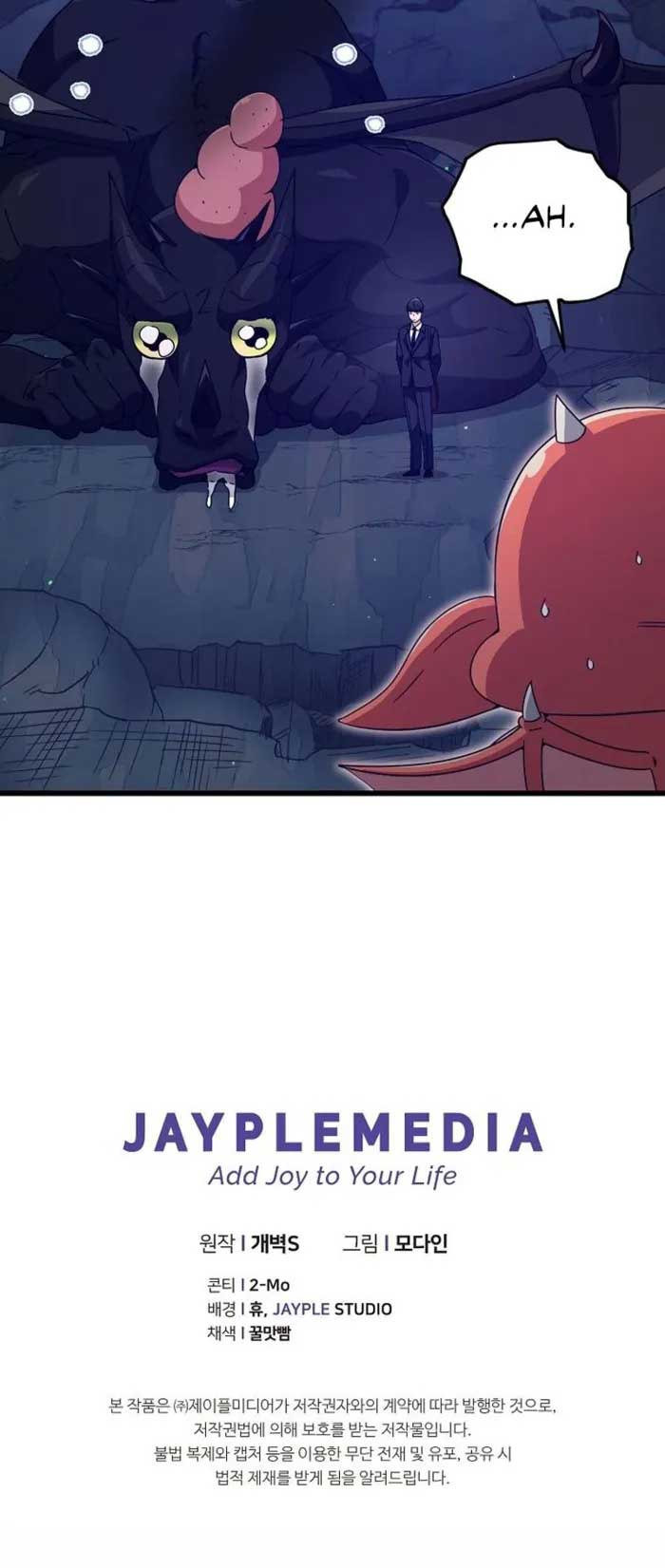 Read My Dad Is Too Strong EN Manga Online