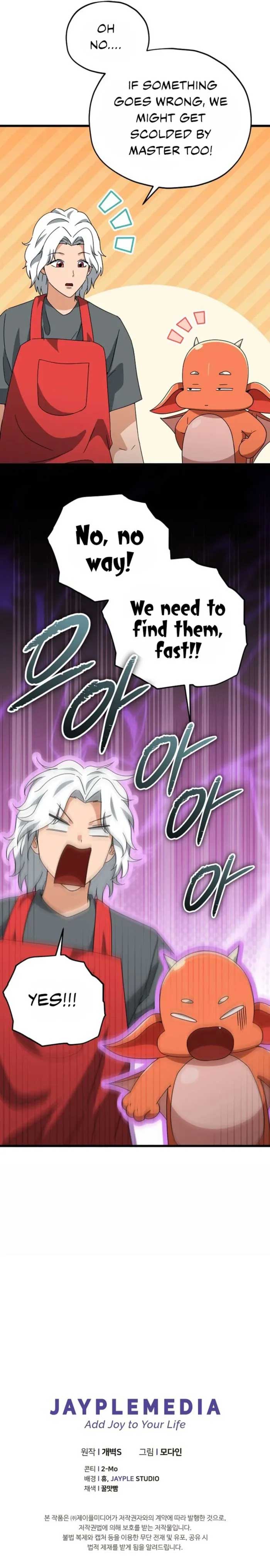 Read My Dad Is Too Strong EN Manga Online