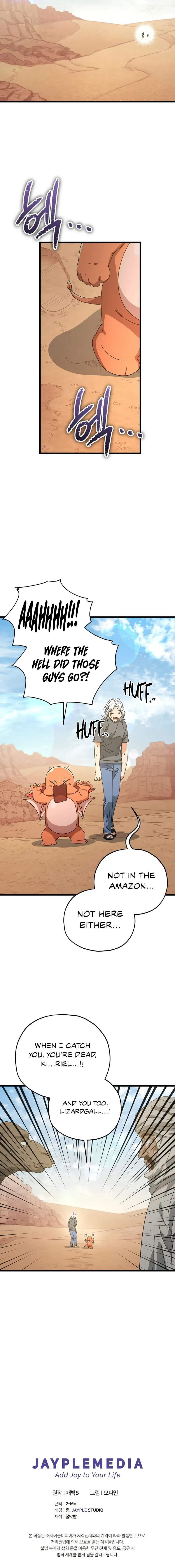 Read My Dad Is Too Strong EN Manga Online