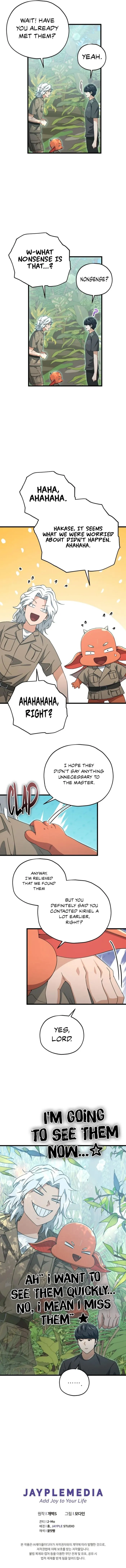 Read My Dad Is Too Strong EN Manga Online